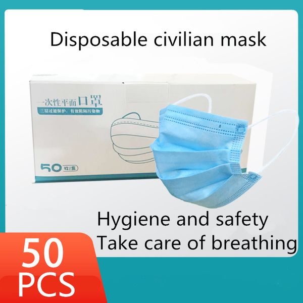 

50шт / коробка одноразовая нетканая пылезащитная маска 3 слоя одноразовая бытовая маска