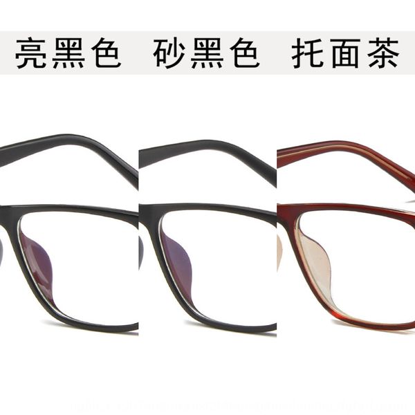 

plain fashionable myopia plug square frame propionic acid plug all-match glasses frame myopia glasses, Silver