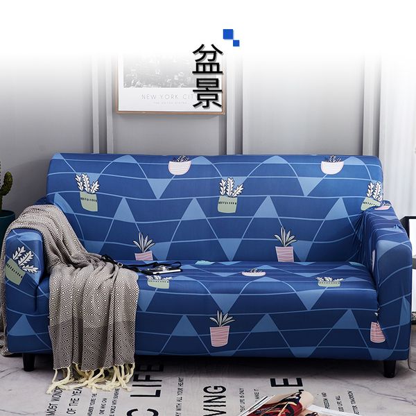 

sofa cover simple elastic general-purpose combined sofa cover leather cushion towel full cloth