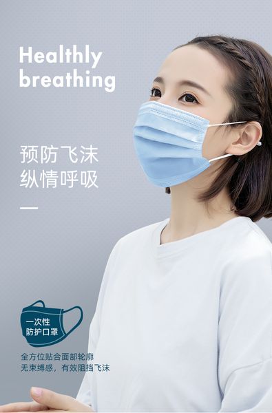 

disposable masks 3 layers earrings dust mask cover 3 layers non-woven disposable dust masks soft and breathable outdoor party (50pcs)02