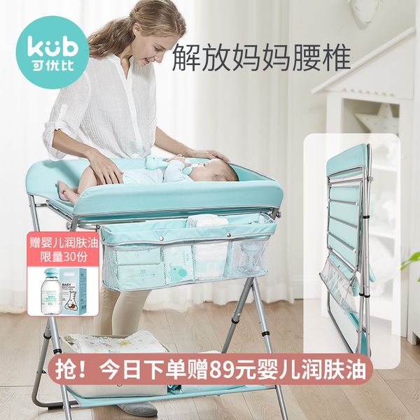 

comparable baby bed diaper table multifunctional nursing bath portable foldable receiving