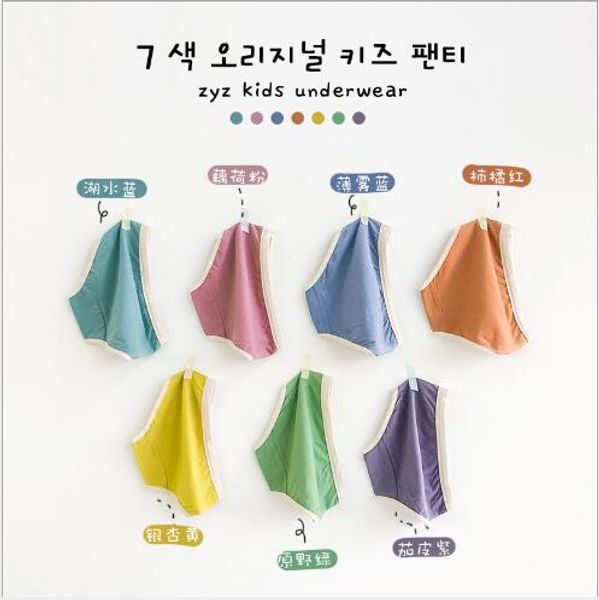 

spring and summer solid color beveled triangle boys girls children kids shorts 5 pcs/lot, Camo