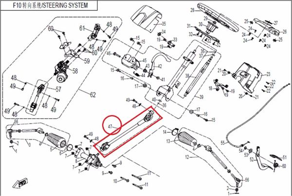 

steering cross shaft suit for cf800/cfmoto parts code is 7030-104010