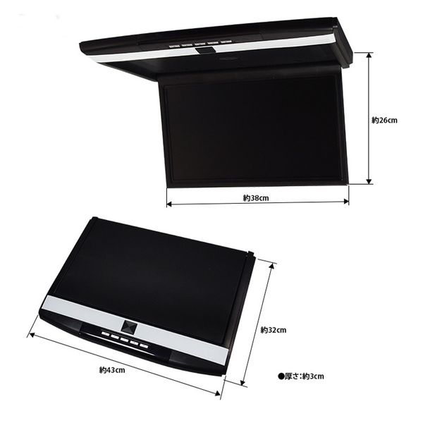 

xst 15.6 inch car roof flip down mount monitor led screen support ir fm transmitter usb sd hdmi port built-in speaker microphone