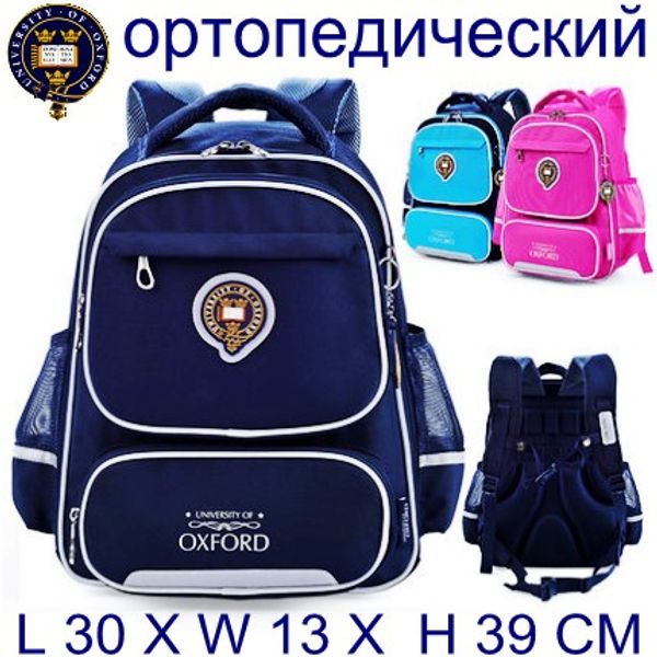 

university of oxford school bag waterproof backpack for boys girls spinal care weight lighten orthopedic bags