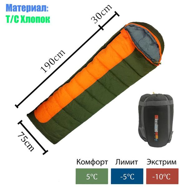 

sleeping bag x-art006 m