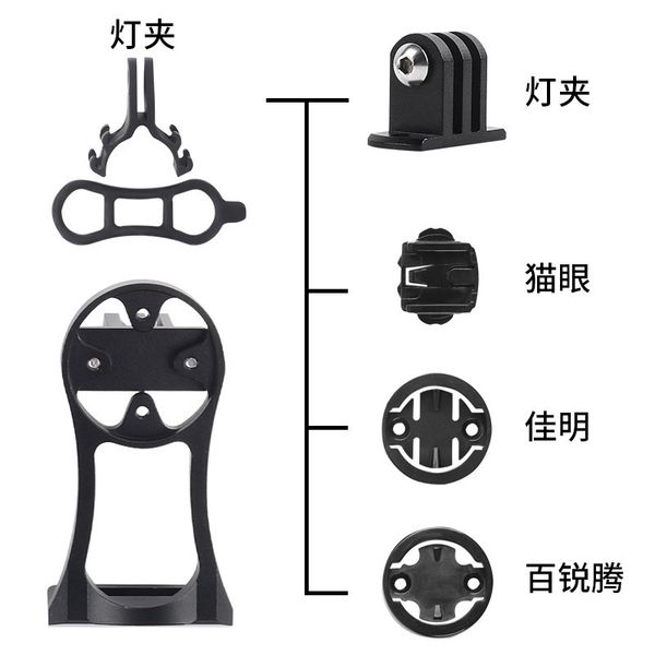 

mountain bike cyclo computer holder road bicycle seat bicycle camera flashlight bracket bike holder bicycle accessories