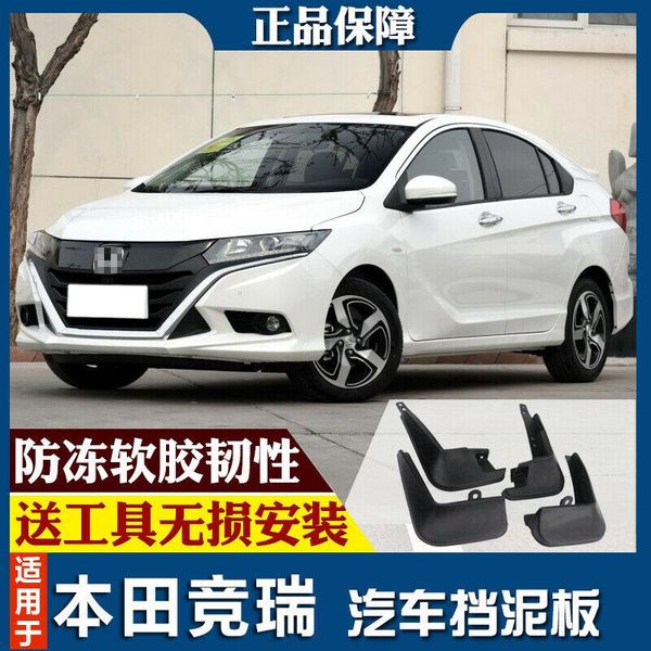 

for honda gienia 17-19 splash guards mud flap front rear mudguards fender