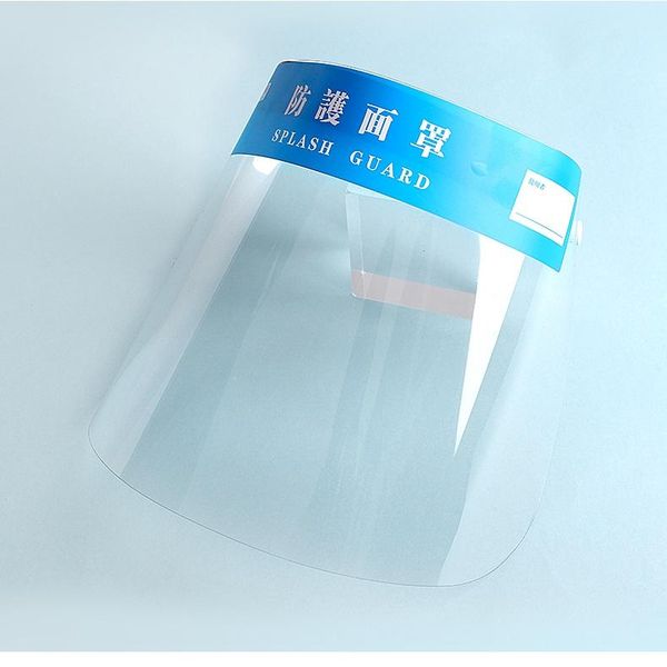 

anti-fog splash face guard full protective mask for kids school office splash mask protective covers ffp3 2 1 face mask shield