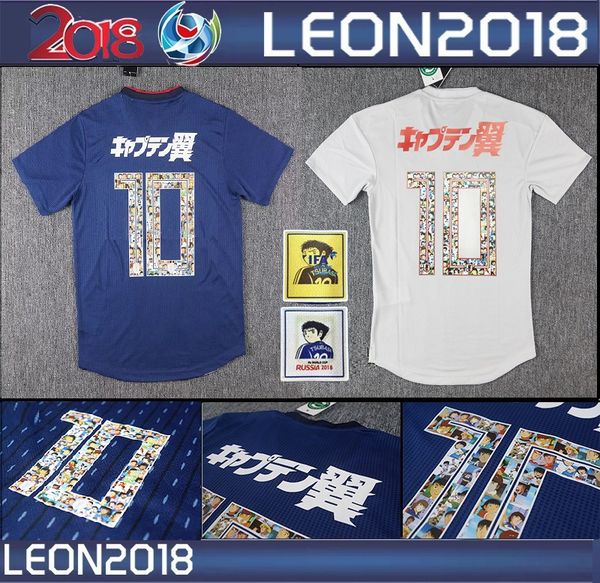 

men kids japan 2018 2020 tsubasa soccer jersey japan atom 19 20 home away kagawa okazaki hasebe football jerseys shirts, Black;yellow