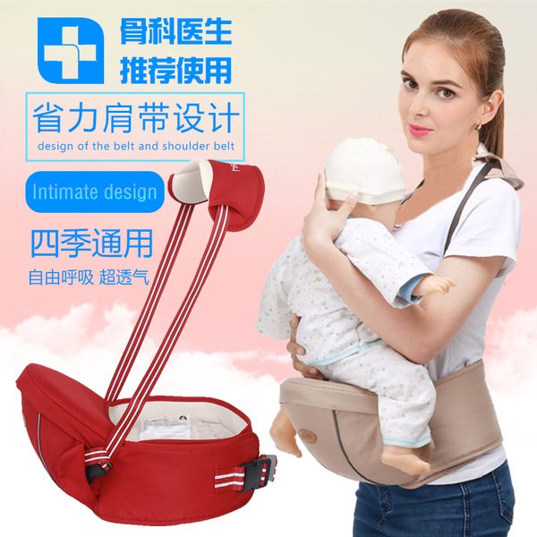 

baby carrier waist stool walkers baby sling hold waist belt backpack hipseat belt kids infant hip seat