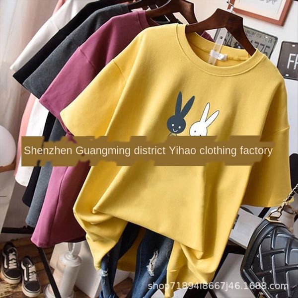 

1688 official website 1-5 yuan women's t-shirt clothing short sleeve t-shirt clothing low price, White