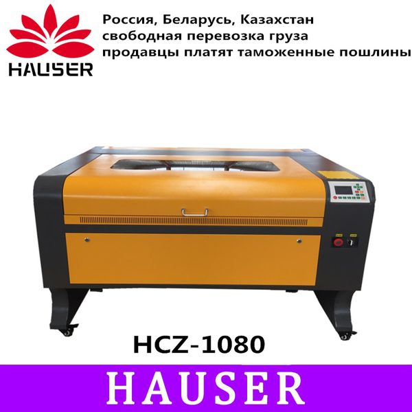 

1080 80w/100w/130w/150w ruida co2 laser engraving with cnc laser engraver, marking machine, carving machine