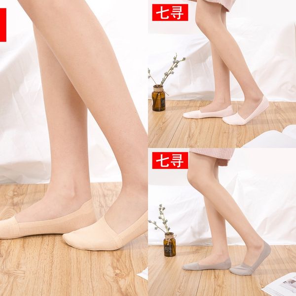 

boat women's thin solid color cotton silicone anti-skid invisible silicone invisible socks shallow low-cut socks 5 pairs, Pink;yellow