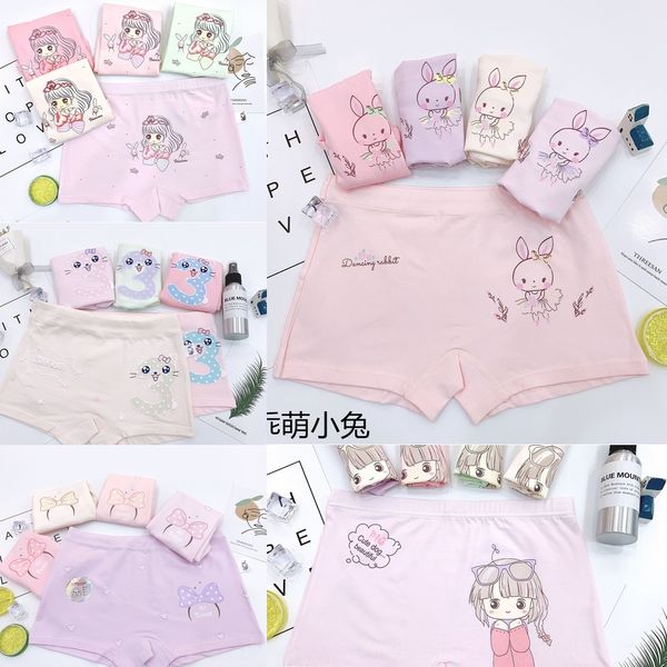 

children and girls underpants boxer cotton cartoon lycra cotton baby underpants women 60, Camo