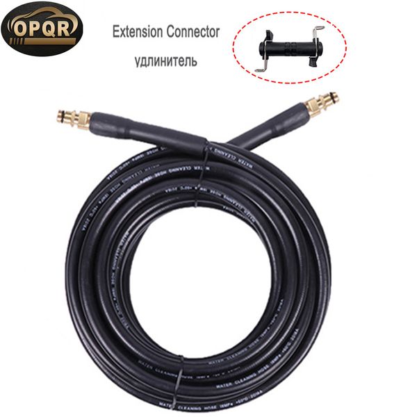 

useu 6m 8m 10m 15m brass nozzle pressure washer replacement hose 2610 psi foam nozzle k series extendtions hose