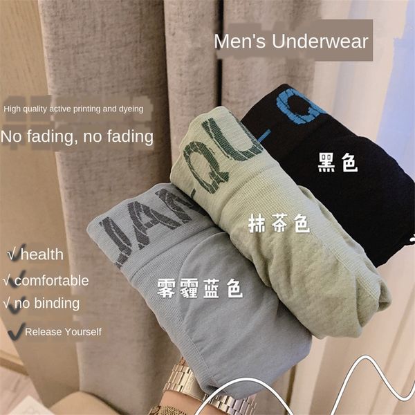 

l1dyu space warehouse breathable comfortable and under hair underwear traceless men's healthy underpants like seamless boxer pants men, Black;white