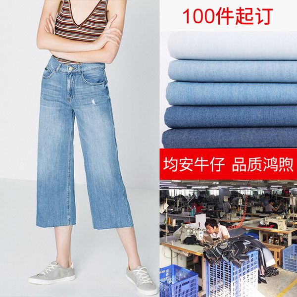 

shunde jeans processing factory takes orders for high-end women's jeans, Blue