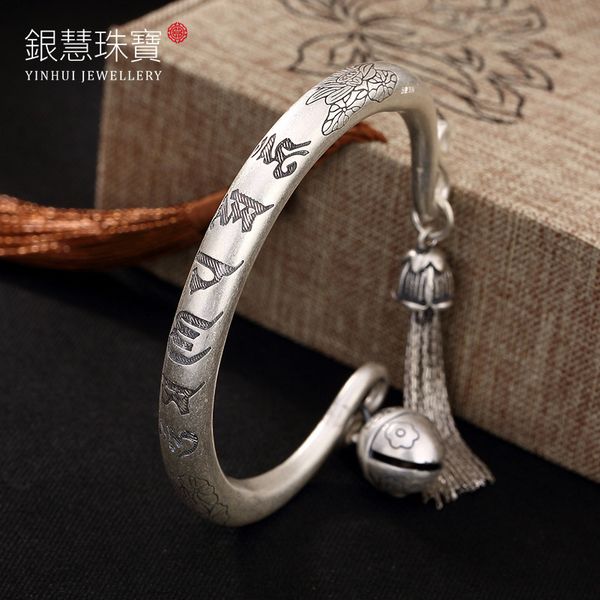

s990 pure silver six-word mantra lotus rich pig tassel sterling silver retro open woman's bracelet, Black