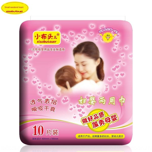 

national mother and diaper sanitary napkin child liang yong jin maternal sanitary napkin boa long diaper maternal and child supplies