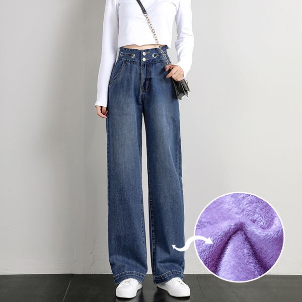 

2019 new loose plus velvet plus velvet thick mopping pants wide leg pants, Blue