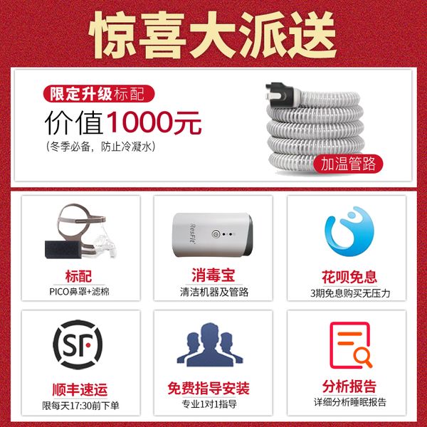 

philips weikang home breathing machine 567p automatic medical non-invasive sleep snoring snoring respirator