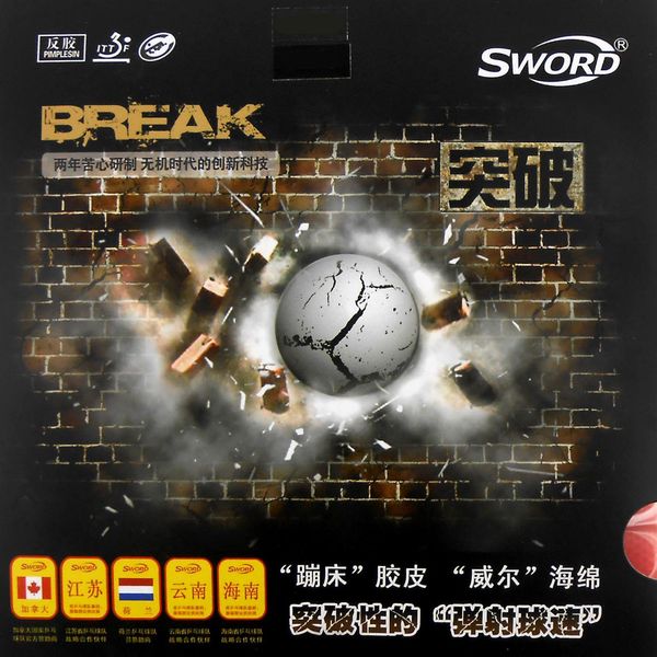 

sword break pips-in table tennis pingpong rubber with sponge
