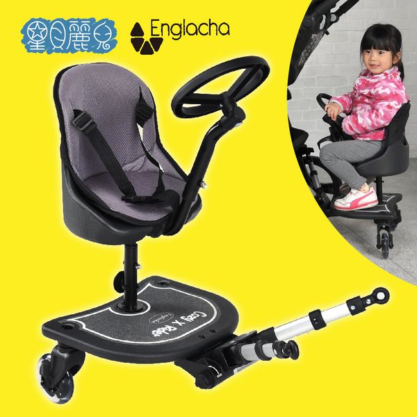 

baby stroller auxiliary pedal small trailer second child travel stand board trailer car tail stroller pedal