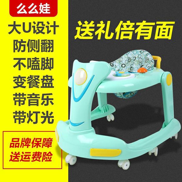 

infant and children's walker multi-function anti-rollover with music hand push male and female baby 6/7-18 months baby walkers