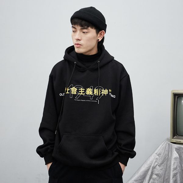 

hip hop hoodies men streetwear chinese print sweatshirts men hoodies 2019 fashion spring mens hoodie casual pullover xd101, Black