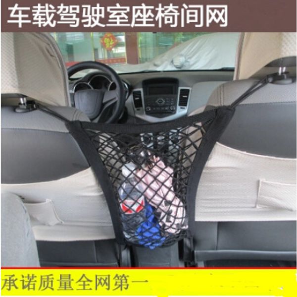 

car-styling trunk seat storage net pocket bag for grand cherokee compass commander wrangler rubicon sahala patriot