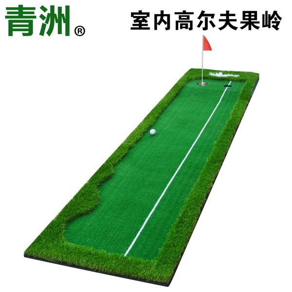 

green island] golf indoor green indoor putter practice device golf green simulator