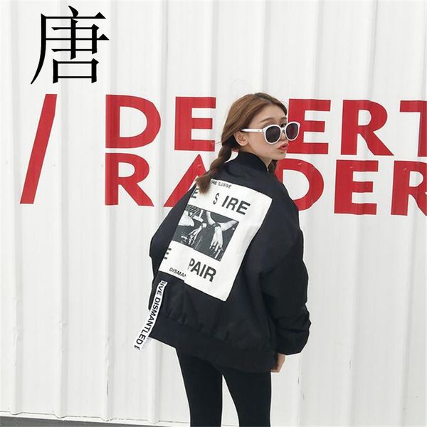 

tang cool 2019 spring loose large size female windbreaker jacket harajuku bomber jacket student bf coat oversize coats, Black;brown