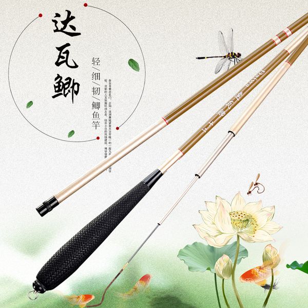 

carbon coating squid / carp rod 2.7-6.3 m super thin super light 37 tune long section taiwan fishing rod athletic
