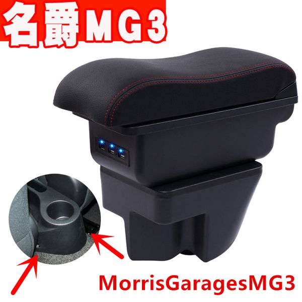 

for morrisgaragesmg3 mg3 armrest box central store content storage box with cup holder ashtray usb interface products 2007-2016