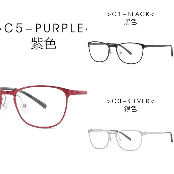 

2020 aluminum magnesium metal full plain computer myopia anti-blue light glasses frame myopia glasses frame 6290, Silver