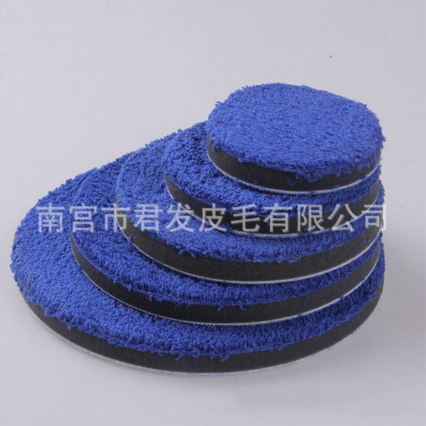 

1pcs car polishing pad 3/4/5/6/7 inch car beauty self-adhesive microfiber collection wax plate polisher removes scratches