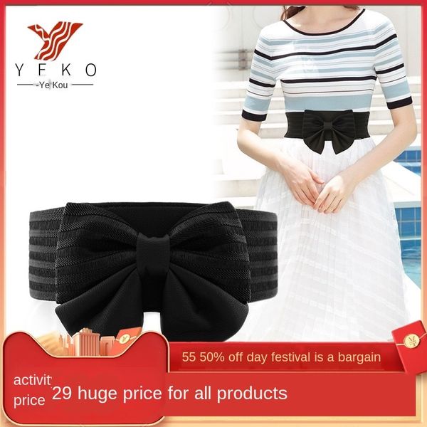 

bowknot waist seal women's butterfly butterfly belt simple elastic women's decorative skirt belt wide lengthened black, Black;brown