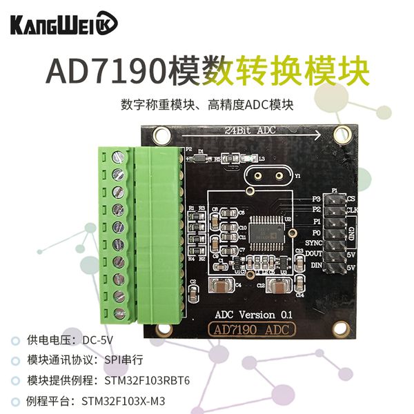

digital weighing module 24 bit digital to analog converter pressure sensor high-precision adc module