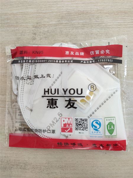 

пылезащитная маска kn95 1 шт, одноразовая маска для предотвращения загрязнения с дыхательным клапаном b