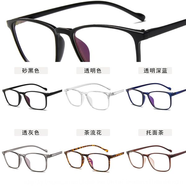 

ultra light plain men's myopia square frame students can match myopia glasses frame all-match glasses, Silver