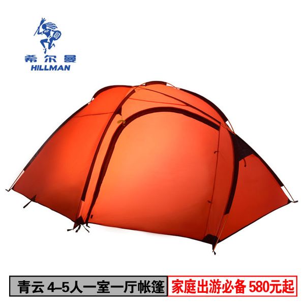 

hillman qingyun 4-5 person special aviation aluminum bracket large double layer outdoor camping travel tent