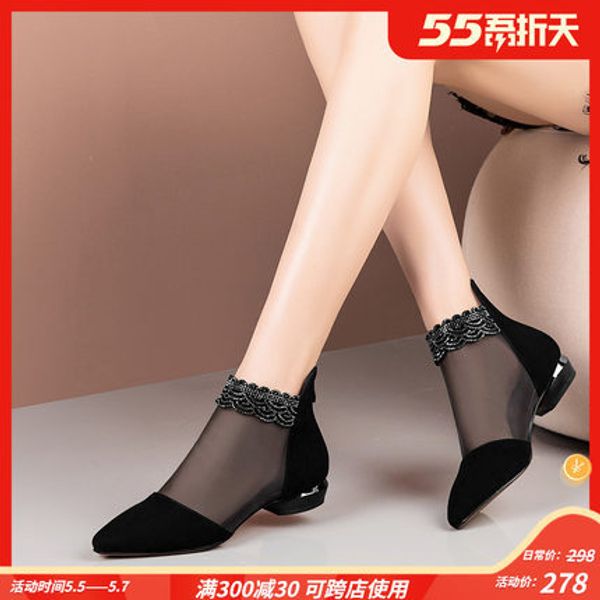 

flat heel flat pointed toe single shoes women's summer new dusto her mesh hollow-out sandal boots casual women's shoes, Black;red