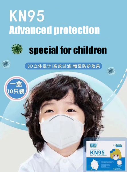 

Детская одноразовая KN95 FFP2 Маска защитная пылезащитная PM2. 5 анти-загрязнение маски мальчики девочки маски для лица дети анти-пыль дышащая ушная раковина