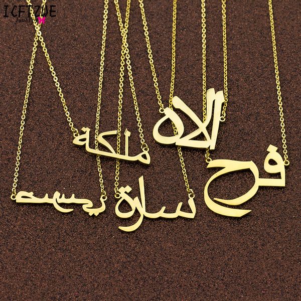 collier ras de cou islam collier ras de cou islam