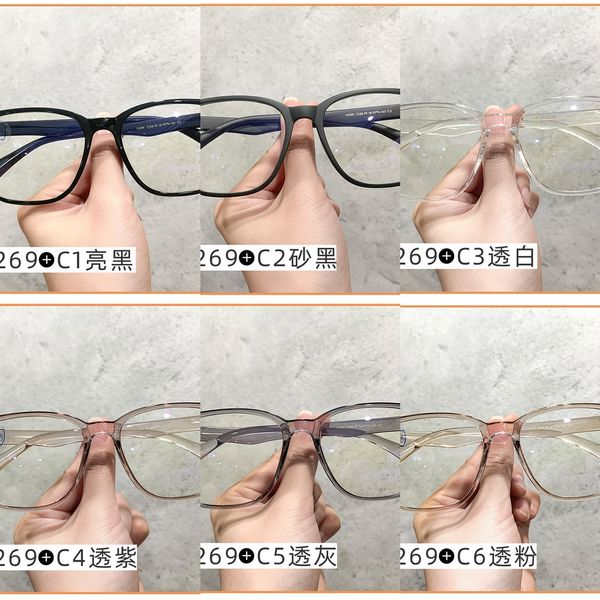 

ryvgo jagger ht12269 cool black rivet blue-proof finished products jagger ht12269 cool black rivet glasses blue-proof glasses finished produ, Silver