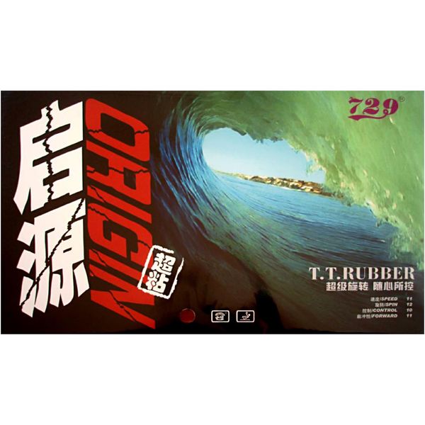 

ritc 729 friendship origin pips-in table tennis pingpong rubber with sponge