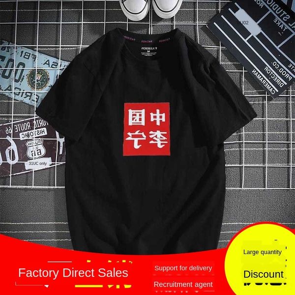 

co-брендинговой полурукав с короткими рукавами женская футболка модный бренд тренд все-матч бф хлопка пара толщиной футболку, White