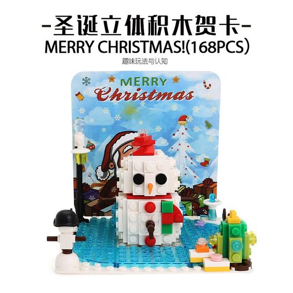 

2020 new children intelligence building blocks diy granulum 3d stereo greeting card building blocks baby boys gift 06