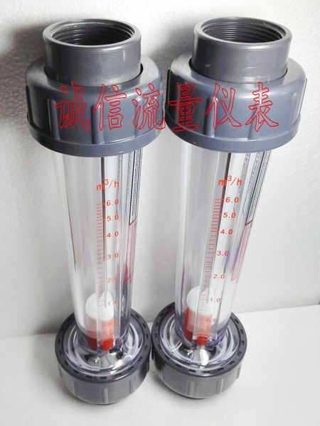 

lzs-32 plastic pipe float flow meter pipeline liquid flow meter 1.2 inch wire